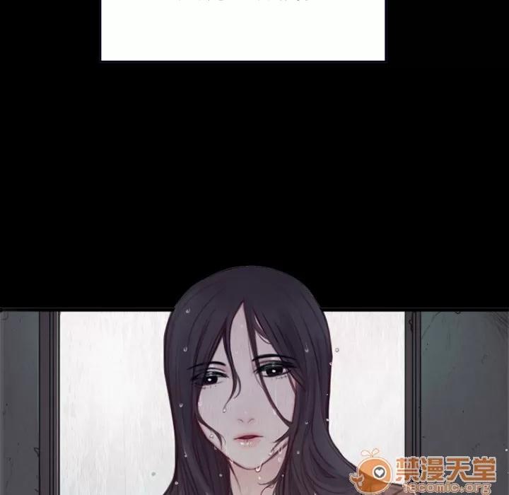 炼狱鬼岛 炼狱鬼岛 | 第42话 第5页
