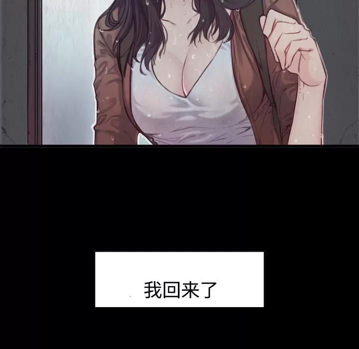 炼狱鬼岛 炼狱鬼岛 | 第42话 第6页