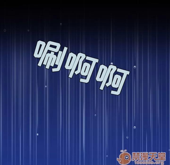 炼狱鬼岛 炼狱鬼岛 | 第42话 第15页