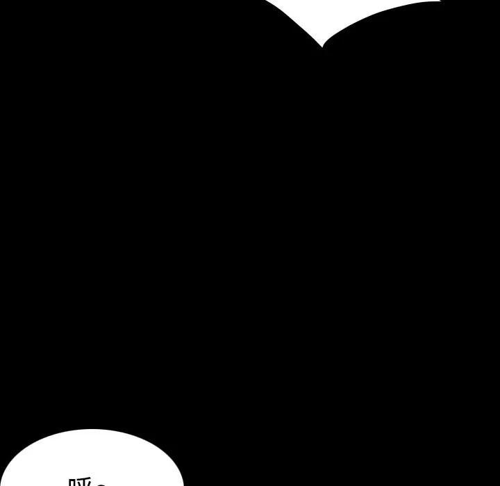 炼狱鬼岛 炼狱鬼岛 | 第42话 第63页