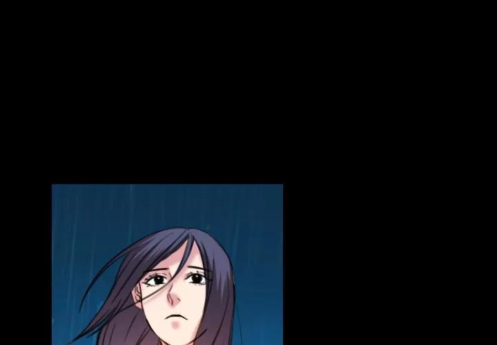 炼狱鬼岛 炼狱鬼岛 | 第43话 第1页