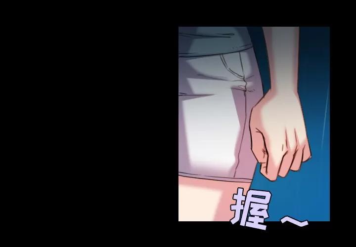 炼狱鬼岛 炼狱鬼岛 | 第43话 第3页
