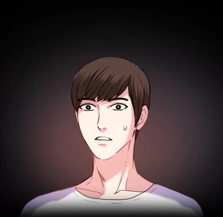 炼狱鬼岛 炼狱鬼岛 | 第43话 第86页