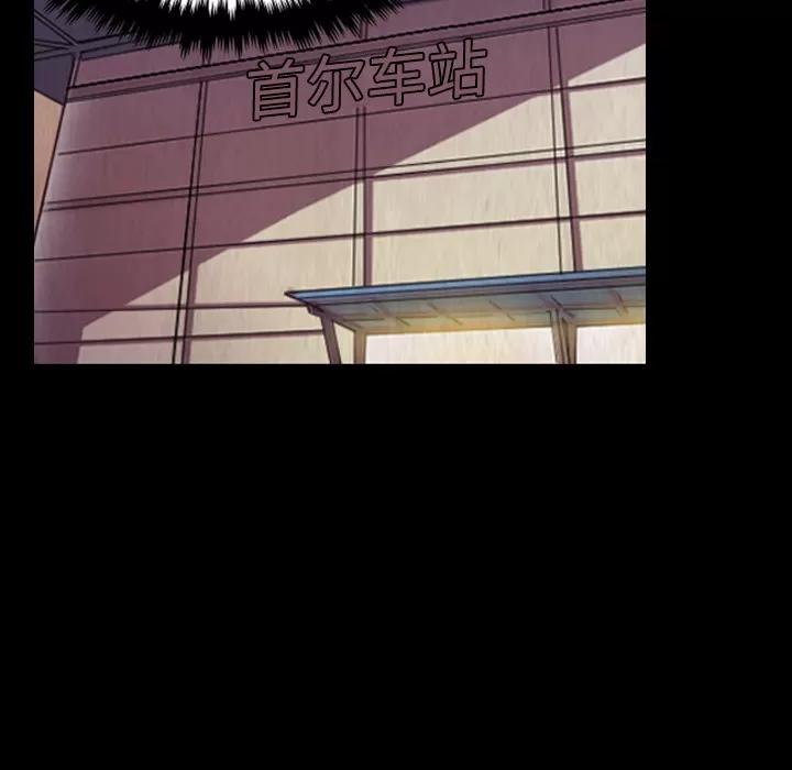 炼狱鬼岛 炼狱鬼岛【完结】 | 第44话 第24页