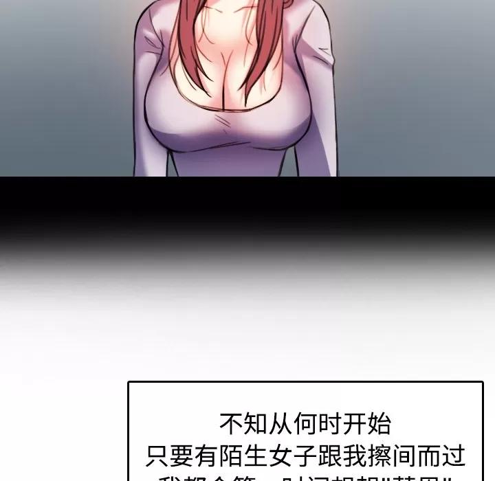 炼狱鬼岛 炼狱鬼岛【完结】 | 第44话 第34页