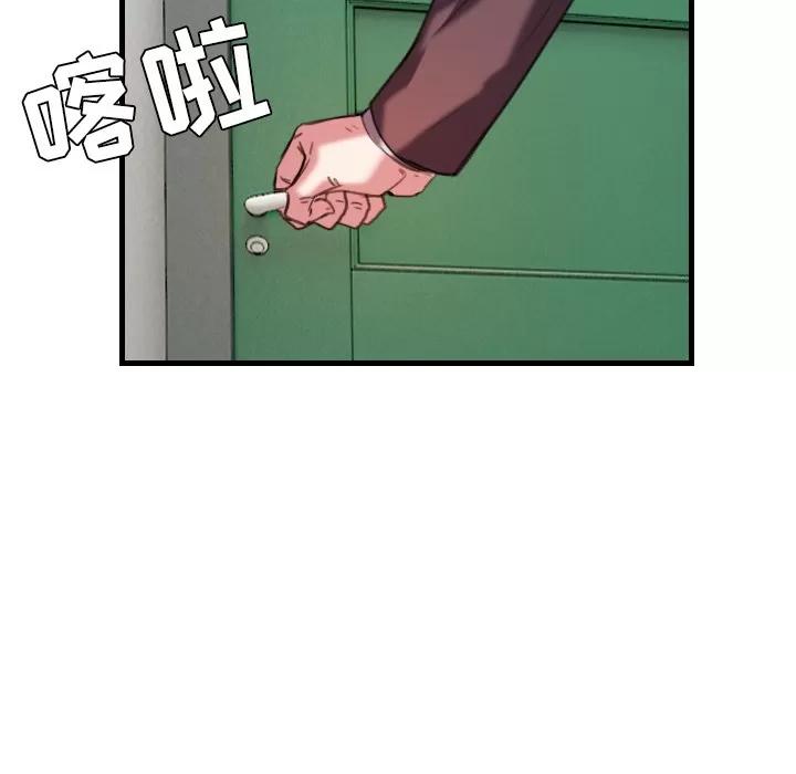 炼狱鬼岛 炼狱鬼岛【完结】 | 第44话 第94页