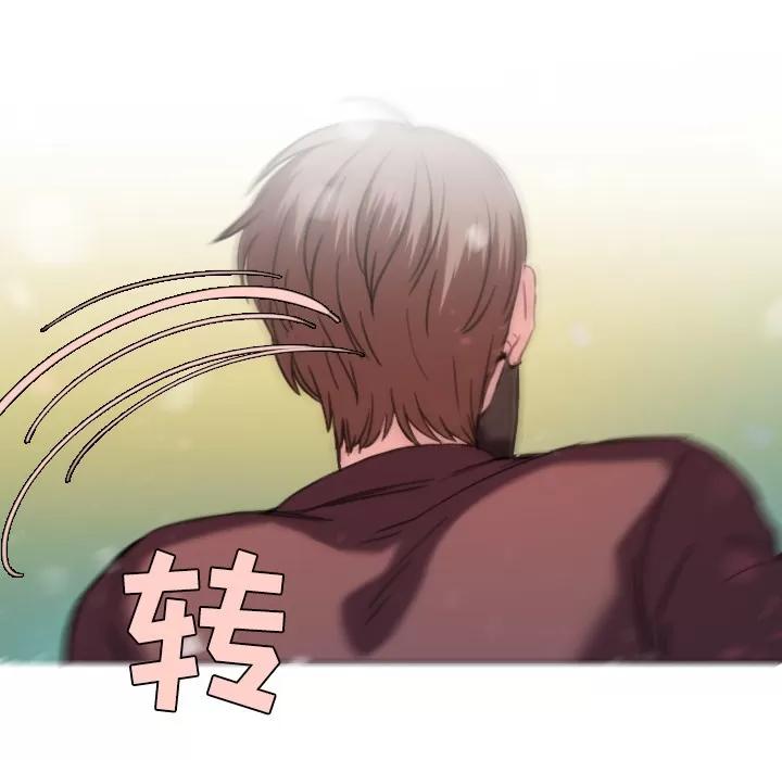 炼狱鬼岛 炼狱鬼岛【完结】 | 第44话 第101页