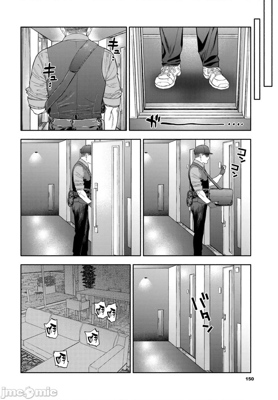 45分で彼を届けて [路过的骑士汉化组][无修正] [usa] 45分で彼を届けて (COMIC BAVEL 2020年12月号) [DL版] 第40页