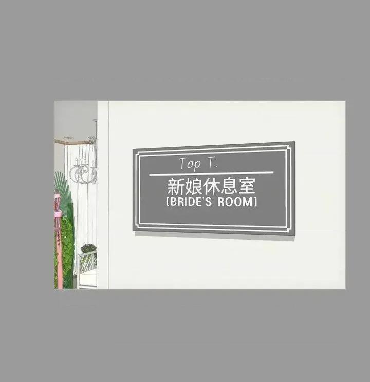 成人的滋味 成人的滋味-第4话 第4页
