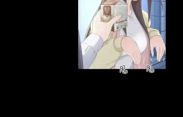 成人的滋味 成人的滋味-第6话 第14页