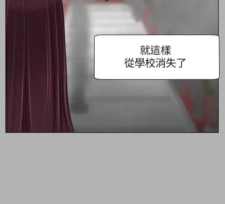成人的滋味 成人的滋味-第19话 第18页
