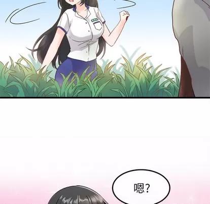 爱我还是她? 执着于他 | 第2章 第31页