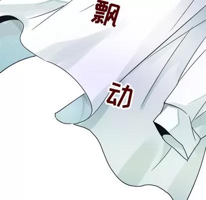 爱我还是她? 执着于他 | 第2章 第33页