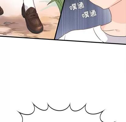 爱我还是她? 执着于他 | 第2章 第43页