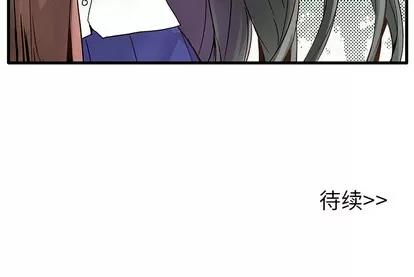爱我还是她? 执着于他 | 第2章 第101页