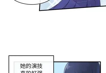 爱我还是她? 执着于他 | 第3章 第4页