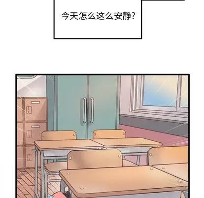 爱我还是她? 执着于他 | 第3章 第16页
