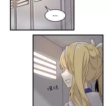 爱我还是她? 执着于他 | 第3章 第34页
