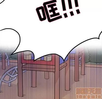 爱我还是她? 执着于他 | 第3章 第65页
