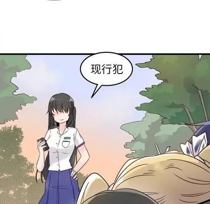 爱我还是她? 执着于他 | 第3章 第98页