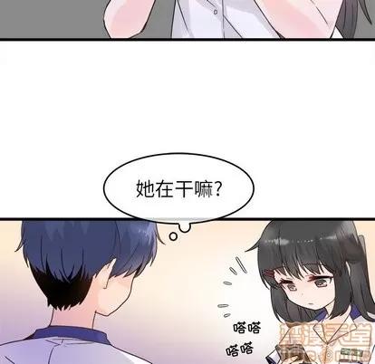 爱我还是她? 执着于他 | 第4章 第20页