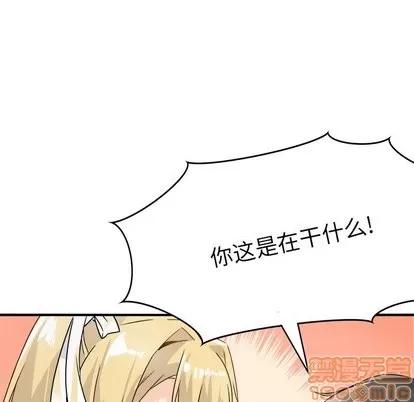 爱我还是她? 执着于他 | 第4章 第30页