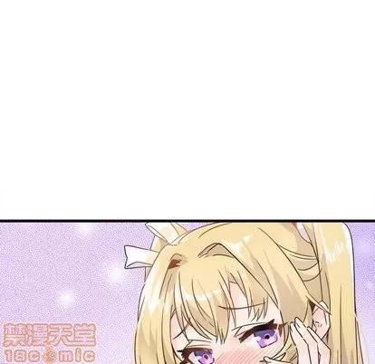 爱我还是她? 执着于他 | 第4章 第80页