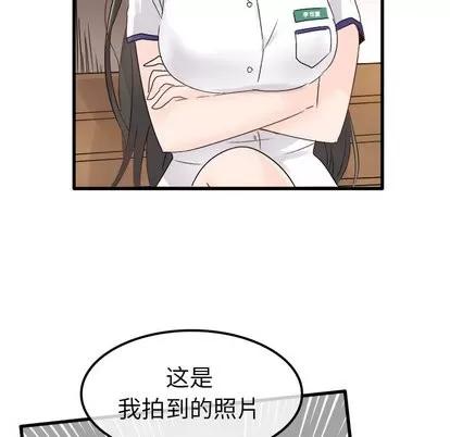 爱我还是她? 执着于他 | 第4章 第83页