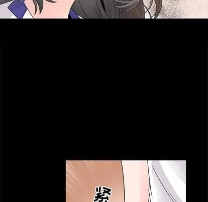 爱我还是她? 执着于他 | 第5章 第9页