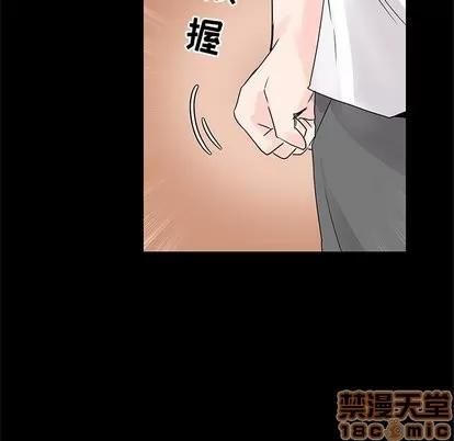爱我还是她? 执着于他 | 第5章 第10页