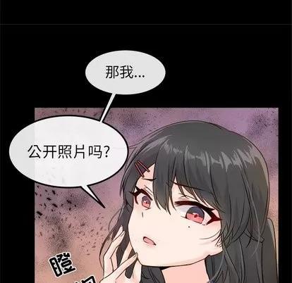爱我还是她? 执着于他 | 第5章 第21页