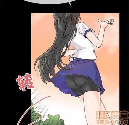 爱我还是她? 执着于他 | 第5章 第25页