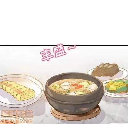 爱我还是她? 执着于他 | 第5章 第35页