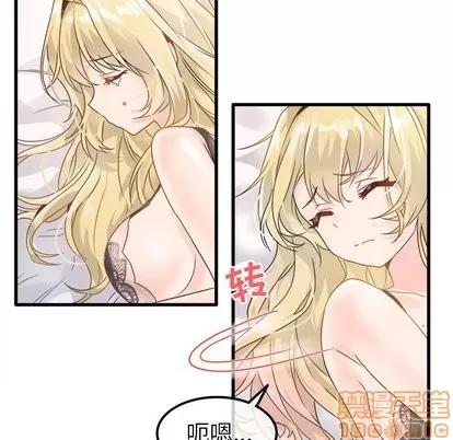 爱我还是她? 执着于他 | 第5章 第55页