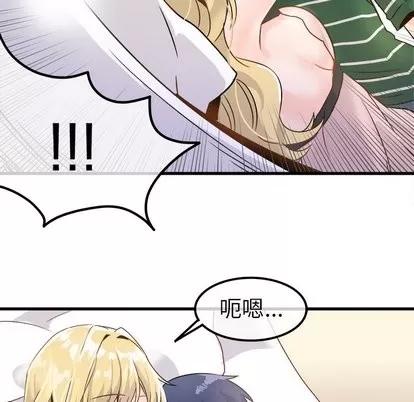 爱我还是她? 执着于他 | 第5章 第58页