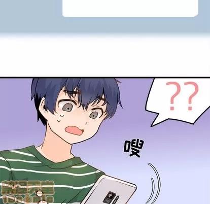 爱我还是她? 执着于他 | 第5章 第75页