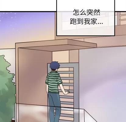 爱我还是她? 执着于他 | 第5章 第77页