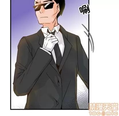 爱我还是她? 执着于他 | 第5章 第85页