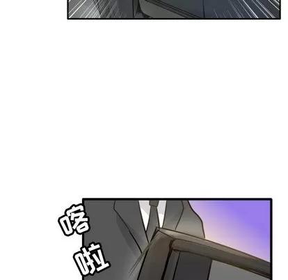 爱我还是她? 执着于他 | 第5章 第87页