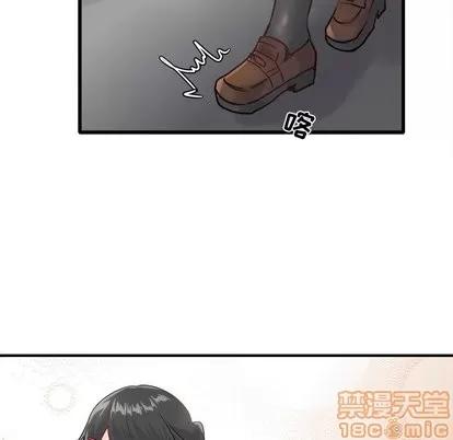 爱我还是她? 执着于他 | 第5章 第90页