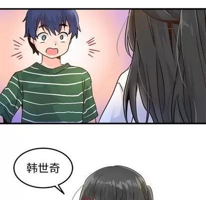 爱我还是她? 执着于他 | 第5章 第93页