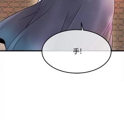 爱我还是她? 执着于他 | 第5章 第99页