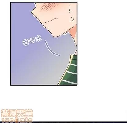 爱我还是她? 执着于他 | 第6章 第5页