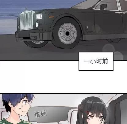 爱我还是她? 执着于他 | 第6章 第16页