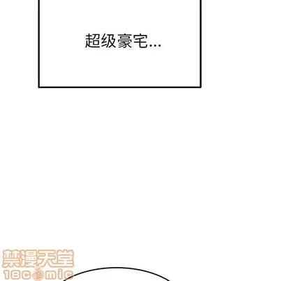 爱我还是她? 执着于他 | 第6章 第30页