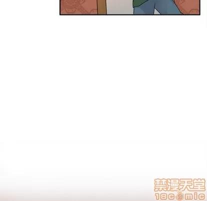 爱我还是她? 执着于他 | 第6章 第50页
