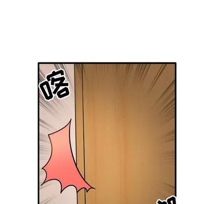 爱我还是她? 执着于他 | 第6章 第53页