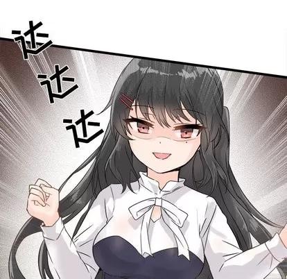 爱我还是她? 执着于他 | 第6章 第58页