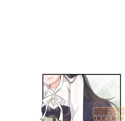 爱我还是她? 执着于他 | 第6章 第70页