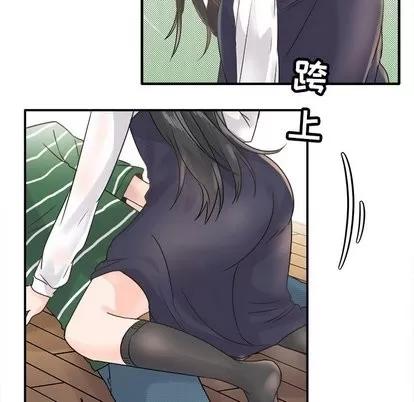 爱我还是她? 执着于他 | 第6章 第71页